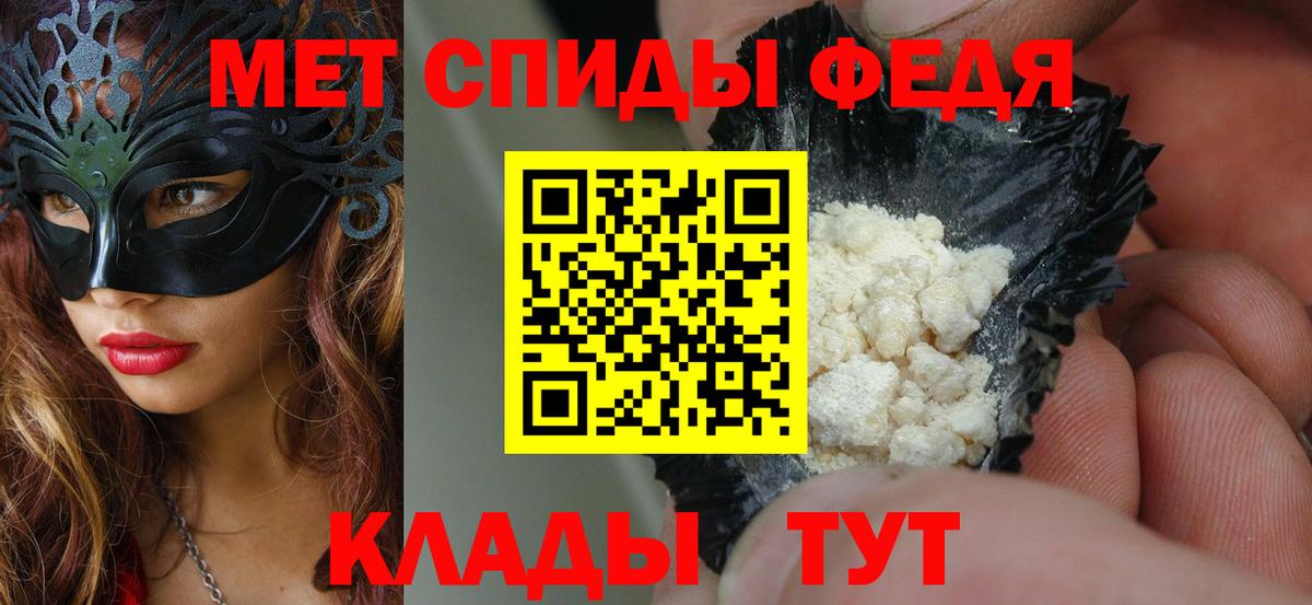 АМФЕТАМИН  Amphetamine  Шелехов  Амфетамин 98%  Вход с VPN 