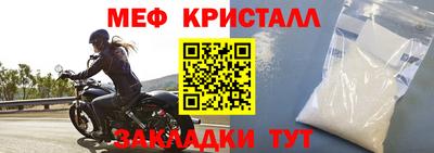 каннабис Мариинск