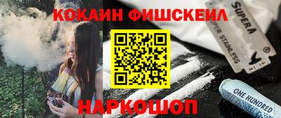 MESCALINE Малгобек