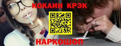 каннабис Мариинск
