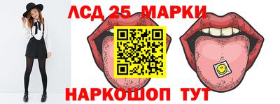 каннабис Мариинск