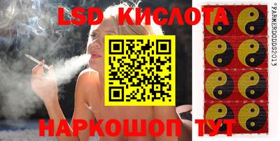 MESCALINE Малгобек