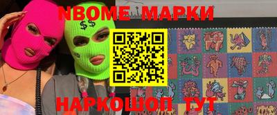 MESCALINE Малгобек