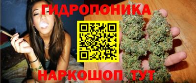 каннабис Мариинск