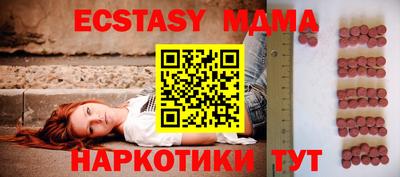 MESCALINE Малгобек