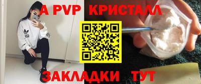 ALPHA-PVP Малоярославец