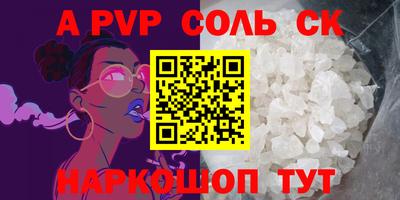 MESCALINE Малгобек