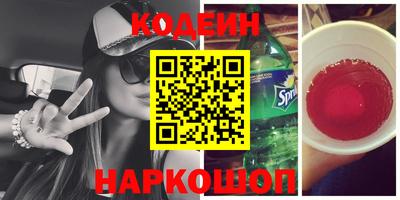 каннабис Мариинск