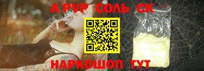 каннабис Мариинск