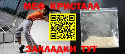 каннабис Мариинск