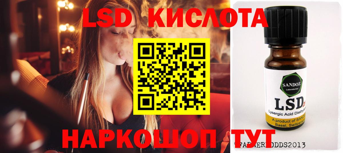 ЛСД экстази ecstasy  ЛСД экстази  Шелехов  Вход с VPN 